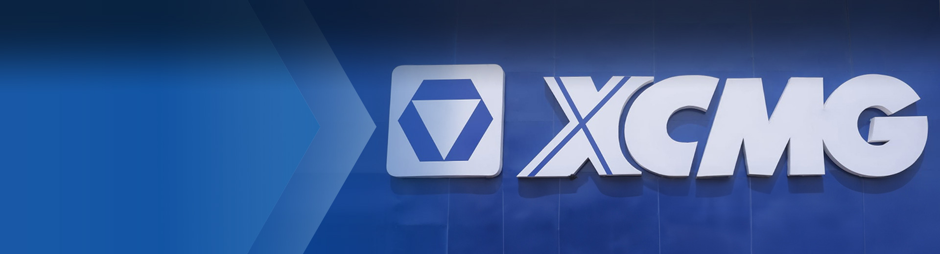 About XCMG